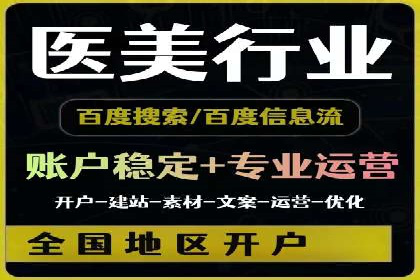 短视频信息流传播效果：微视的案例研究