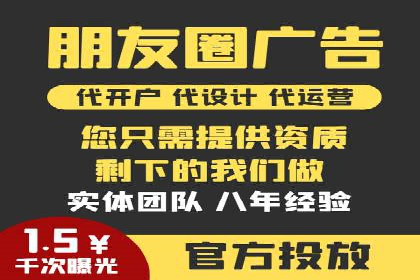 成功案例分享：sem竞价推广托管助力企业增长