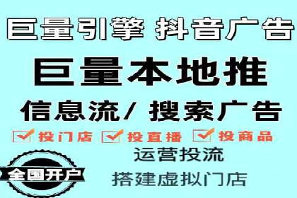 微信信息流广告投放策略及成功案例